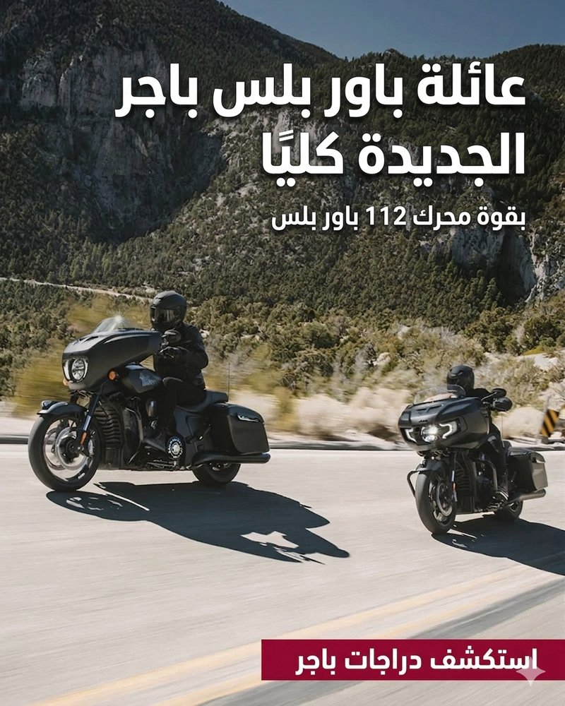 bagger-models-sm-ar